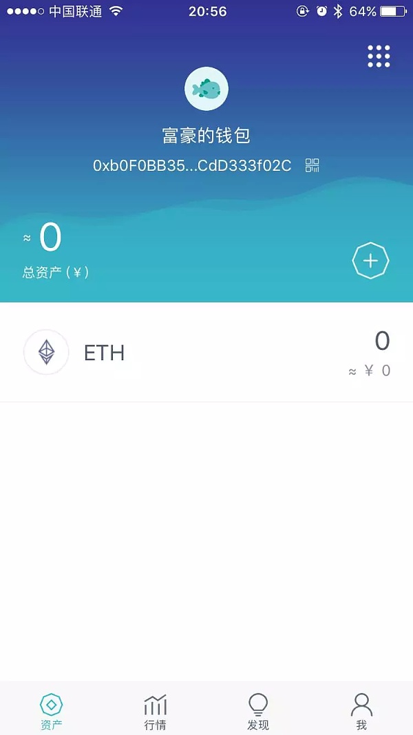 下载tokenim钱包app分身的简单介绍