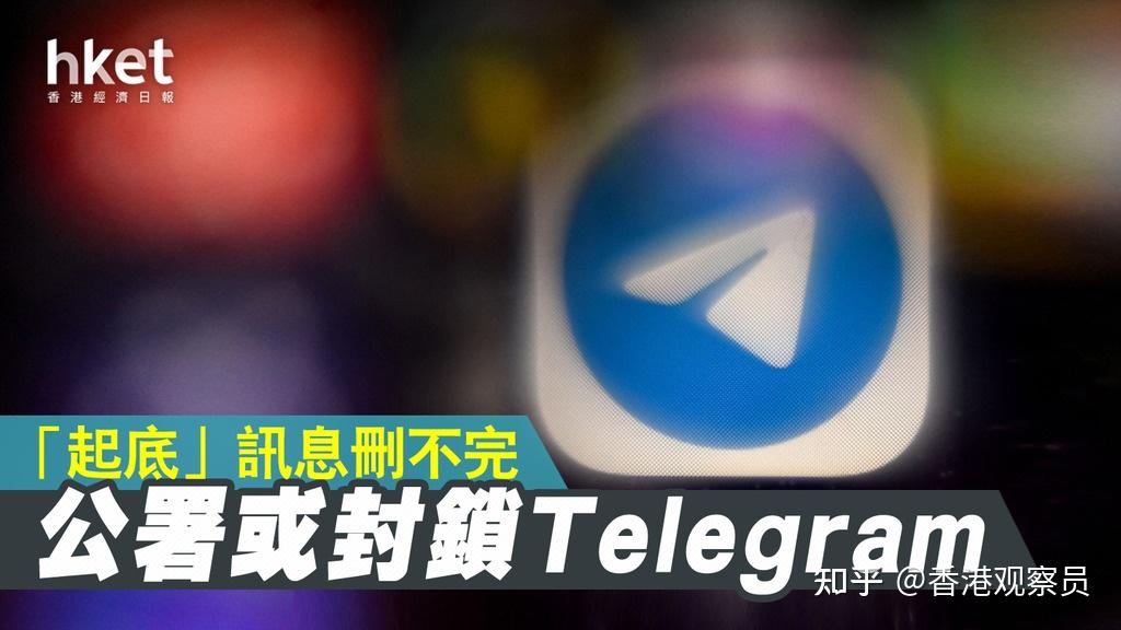 telegram下,telegeram官网下载