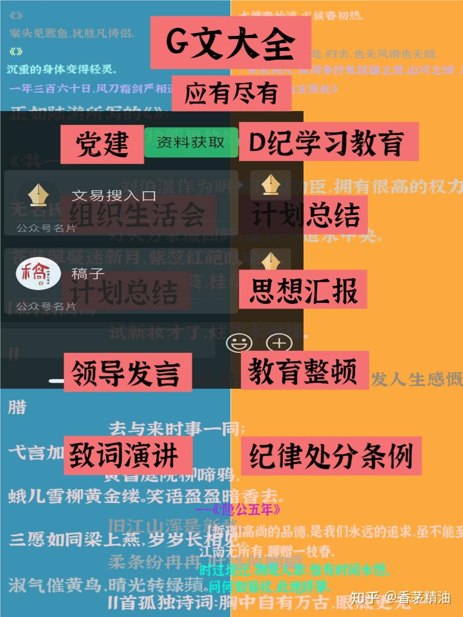 付费梯子推荐知乎,2021付费梯子推荐