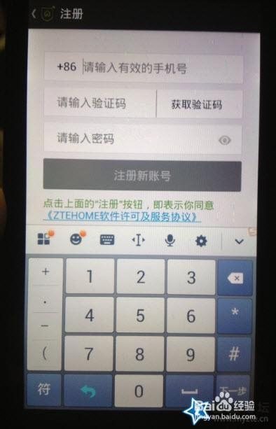 telegeram短信验证到APP,telegeram短信验证到APP怎么更改