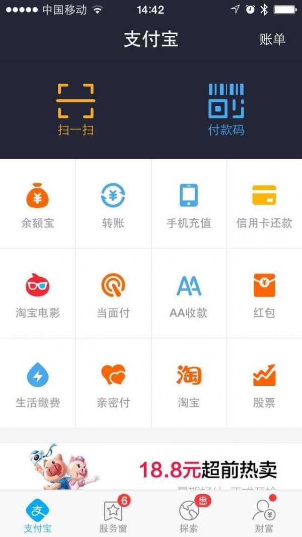 im钱包余额截图,usdt钱包余额截图生成