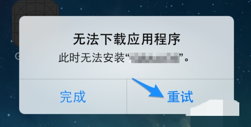 whatsapp不能下载文件,whatsapp无法下载音频为什么?