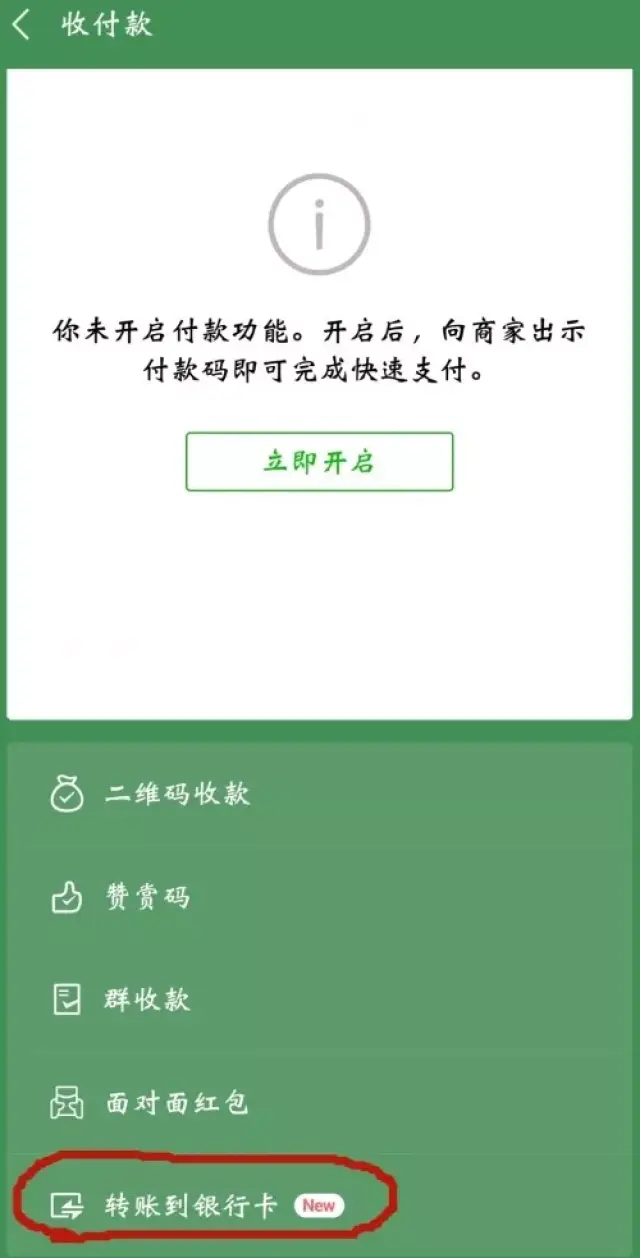 tp钱包转账错误可以找回吗,tp钱包转账提示签名错误怎么解决