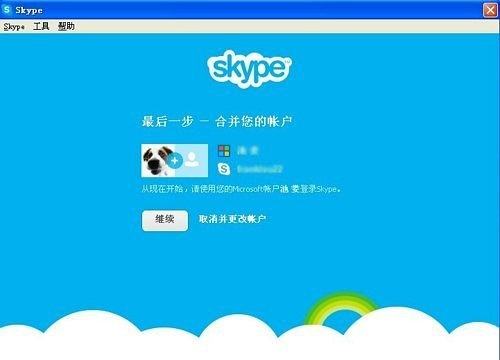 skype能在中国用么,skype 中国能用吗?