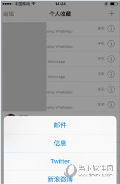 手机版whatsapp怎么加好友,手机版whatsapp如何添加联系人