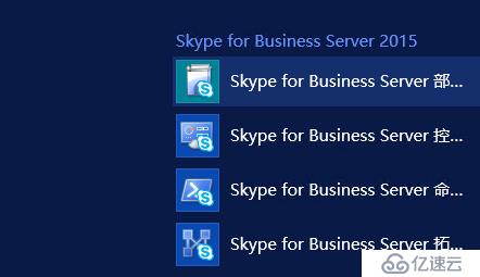 skypeforbusiness安卓版下载,skypeforbusiness2016怎么卸载