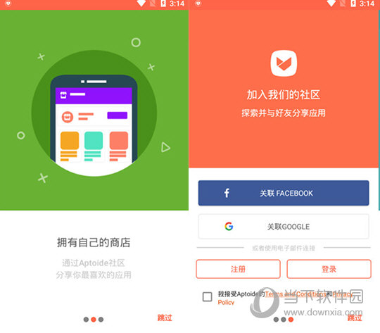 包含aptoidelatestapk的词条