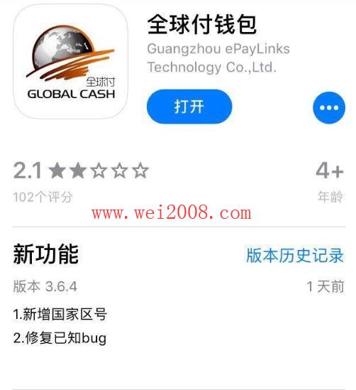 关于先下载tokenpocket钱包的信息