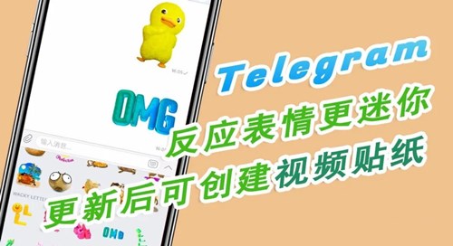 telegreat最新版下载,telegreat下载最新版本