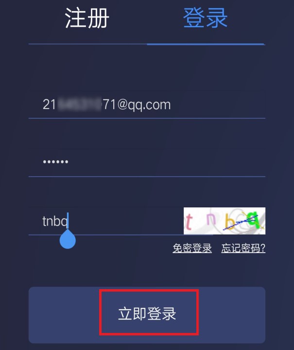 包含小牛加速器ios永久免费下载的词条