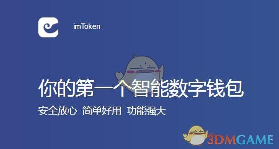 imtoken添加bnb,imtoken冷钱包官方下载