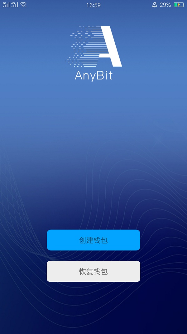 imtoken冷钱包下载,imtoken官网下载钱包