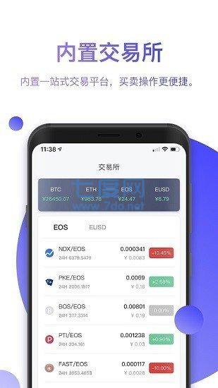 deepcoin交易所怎么样,deepernetwork币的价格