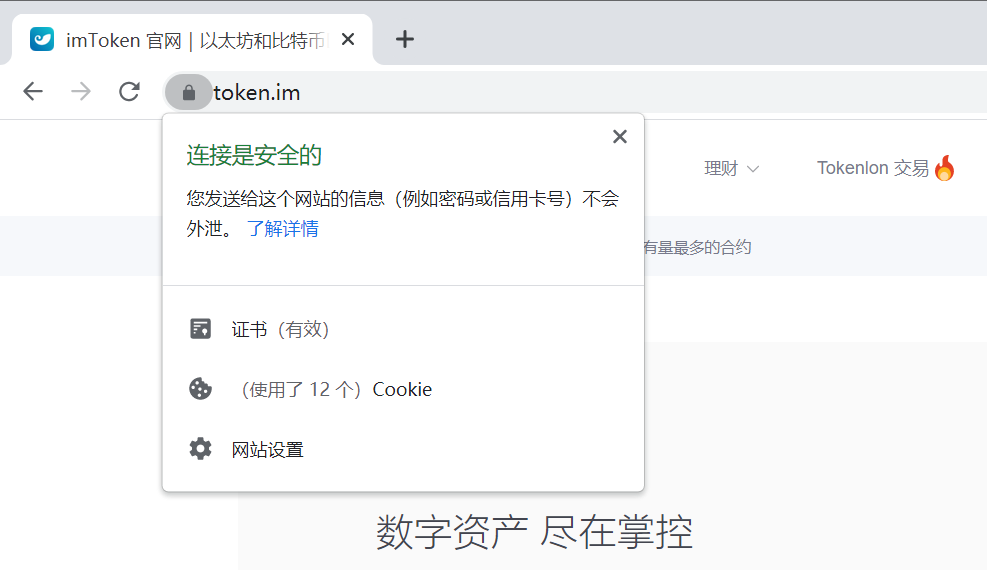 imtoken现在下载不了,imtoken官网下载29