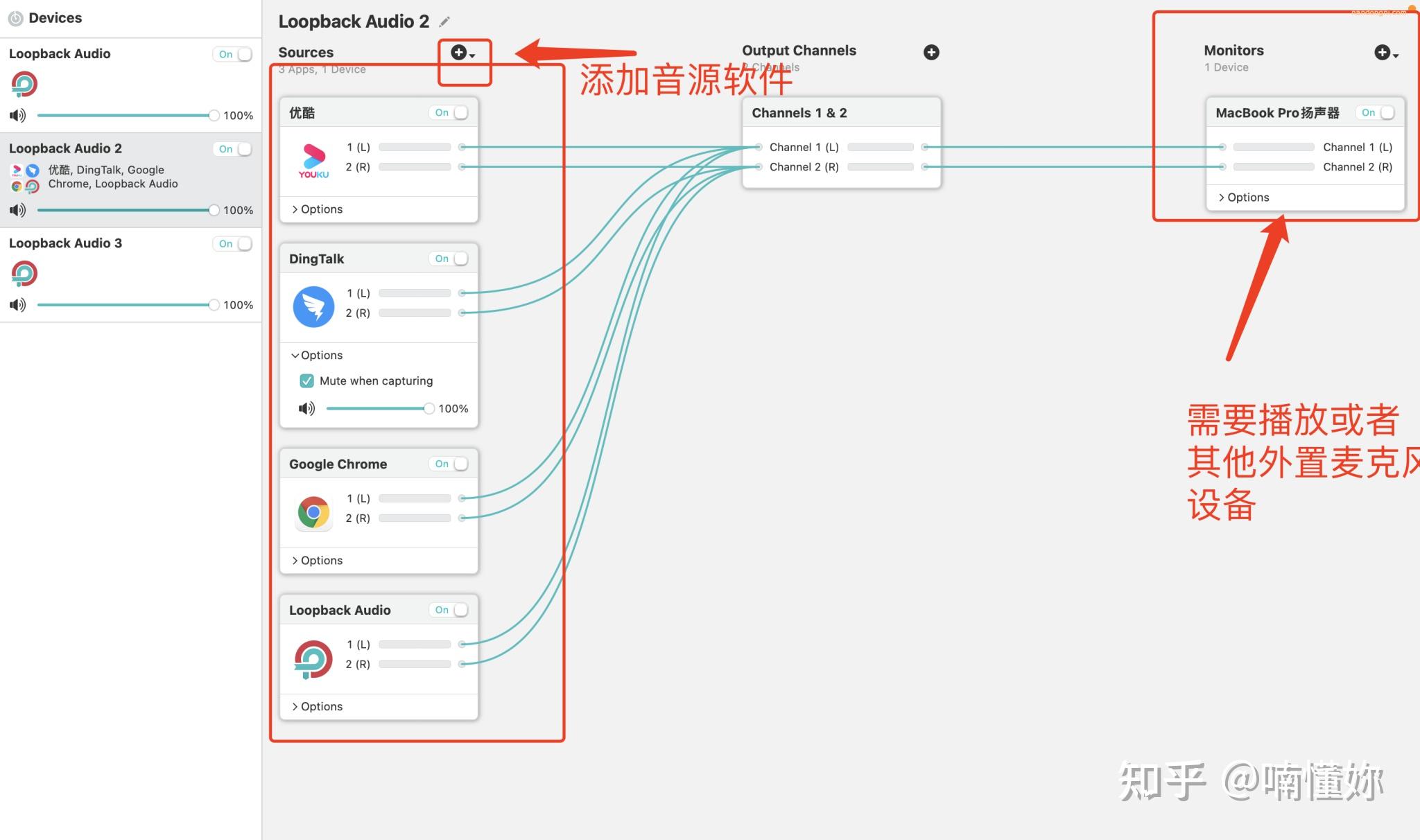 skype怎么读音发音英语翻译,skype for business怎么读