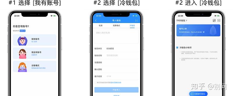 如何创建fil冷钱包,imtoken冷钱包怎么创建