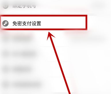 欧元人民币最新汇率拼多多免密支付怎么关闭的简单介绍