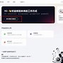 tokeneco官网下载,imtoken官网下载地址