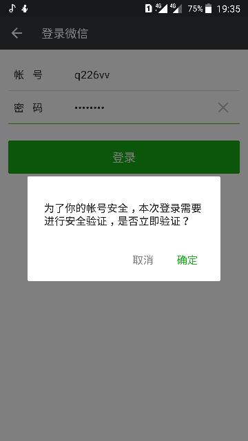 手机号被保护性服务限制,手机号码临时性保护限制怎么解除