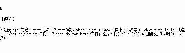 what中文叫什么名字,what中文叫什么名字英文