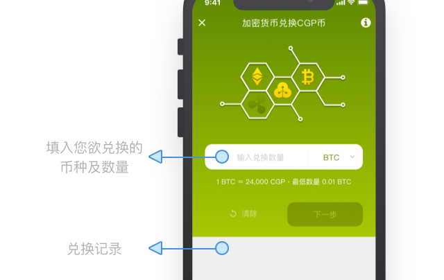 TP钱包安卓版下载1.66,tp钱包官网下载tp钱包app官方版