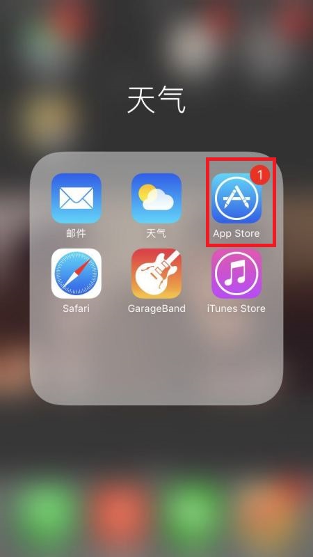 appstore下载安卓,AppStore下载安卓中文版