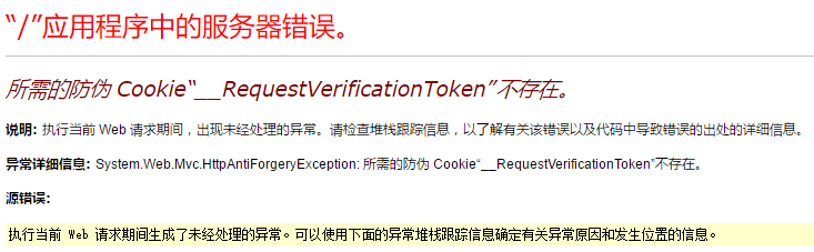 Token不存在,token不存在无法安装