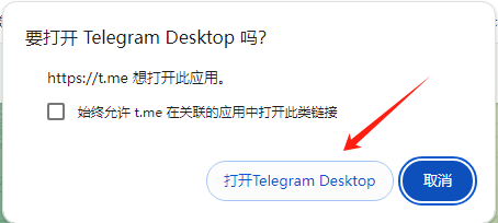 telegeram怎么下载不到,telegeram为什么下载不了