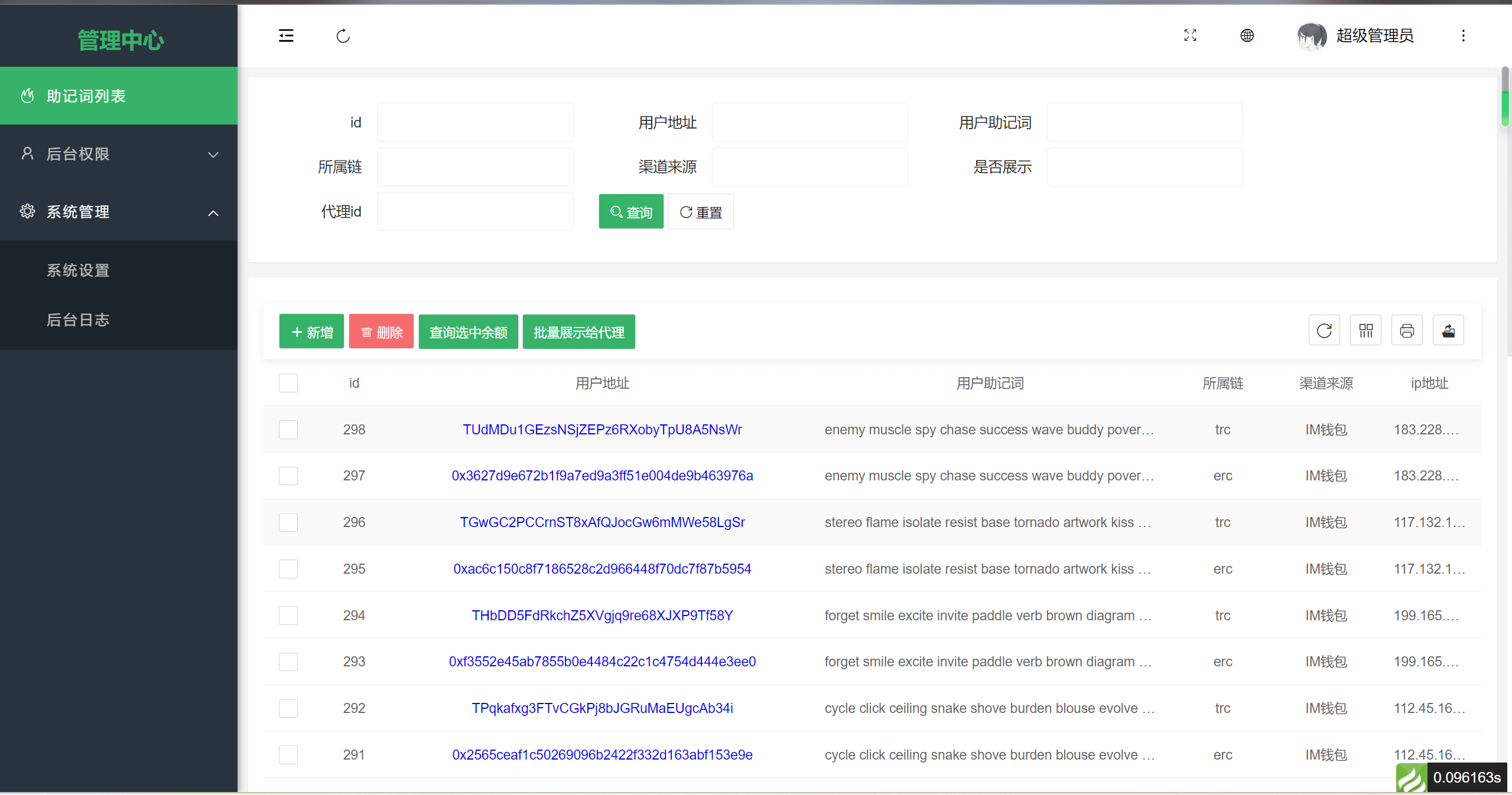 imtoken钱包dapp图标,imtoken钱包app官网下载