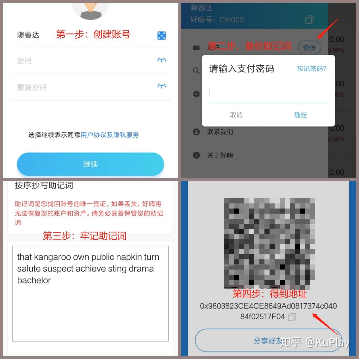 im钱包里的币怎么交易,imtoken钱包用私钥恢复钱