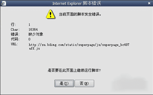 im钱包抱歉程序发生一个错误,imtoken钱包转账签名错误