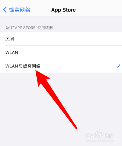 苹果下载不了软件怎么回事一直转圈,苹果下载不了软件怎么回事一直转圈呢