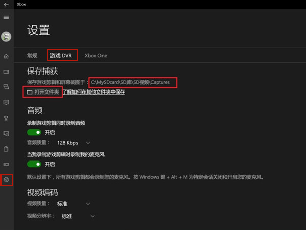 xbox是什么软件建议删除吗,xbox是什么软件建议删除吗win11