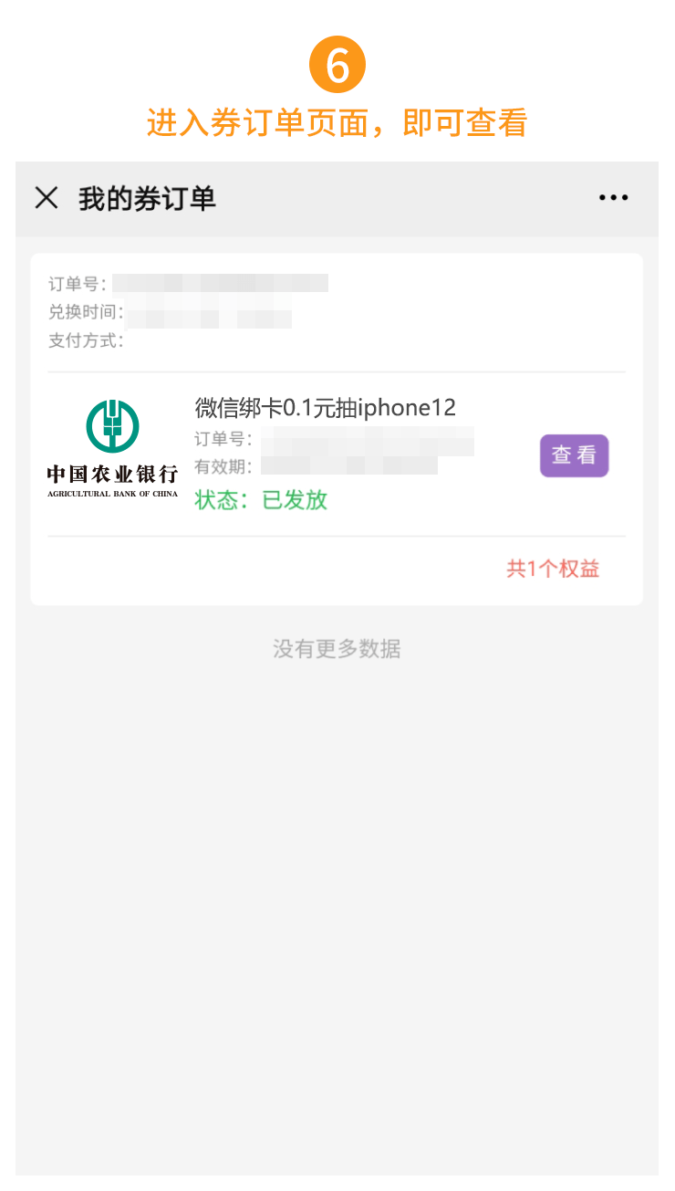 imtoken转错了怎么解决,imtoken被授权了怎么解除