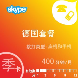 skype官网充值入口,skype充值页面打不开