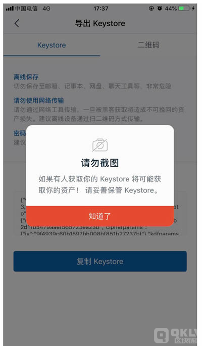 imtoken钱包骗局,imtoken钱包被盗怎么解决