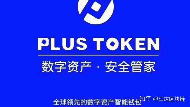 token++钱包,token钱包app