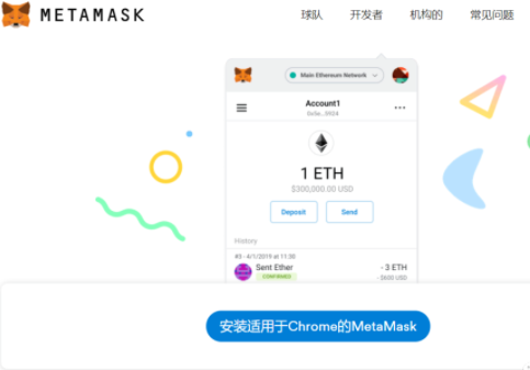 metamaskapp,metamask钱包官网版