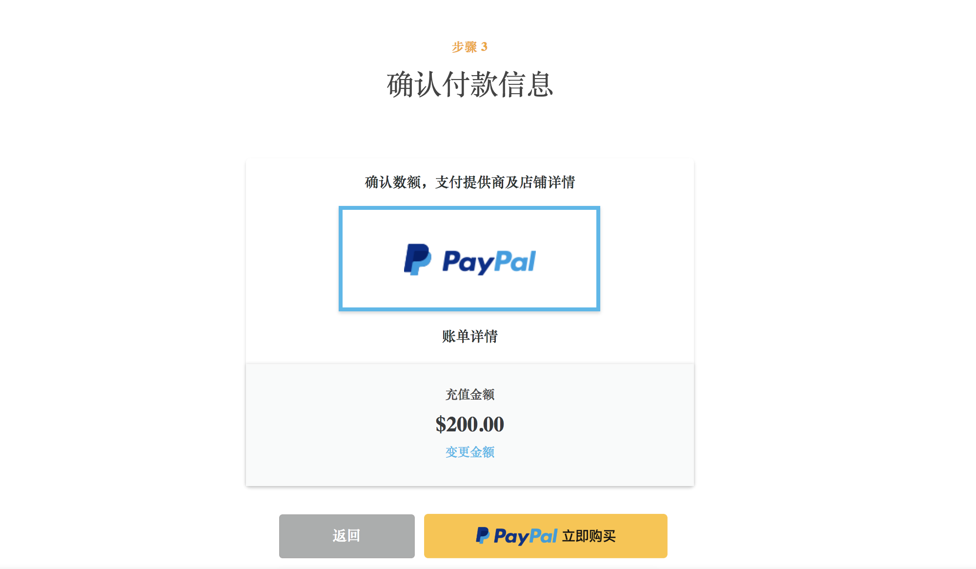 paypal钱包怎么充值,paypal怎么往里面充钱