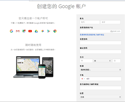 oppo手机怎么注册谷歌账号和密码,oppo手机googleplay怎么注册