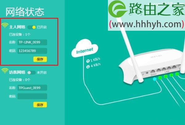 tp-link官网登录,tplink官网登录入口