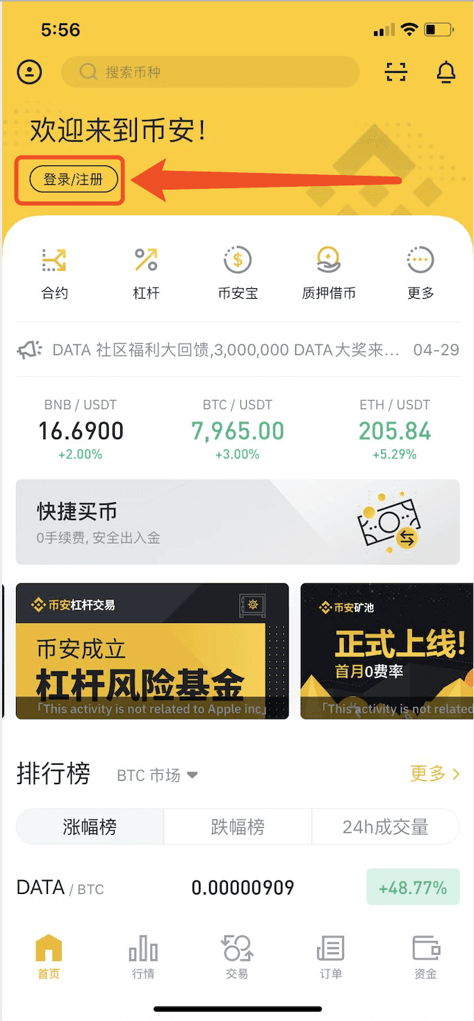 虚拟币交易app,虚拟币交易app排行