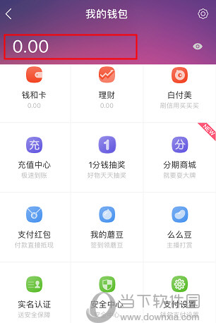 app钱包,App钱包广州地铁要手续费