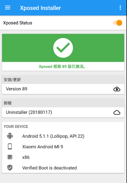 android下载安装,android下载安装包