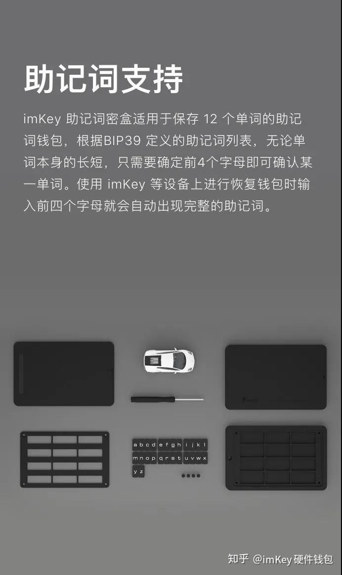 imkey硬件钱包使用教程,imtoken硬件钱包怎么用