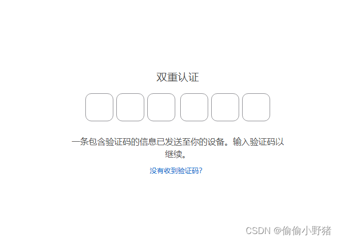 ios下载软件需要验证,跳转到账户界面,ios下载软件需要验证,跳转到账户界面怎么回事