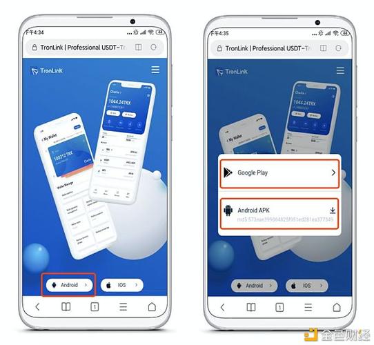 tp钱包app官方下载安卓最新版本链接的简单介绍