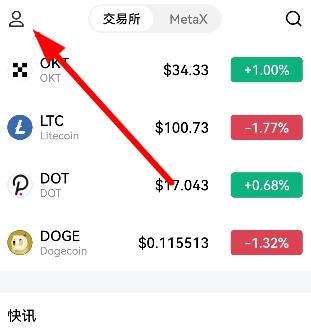 糖果交易所app下载,糖果交易所怎么打不开了