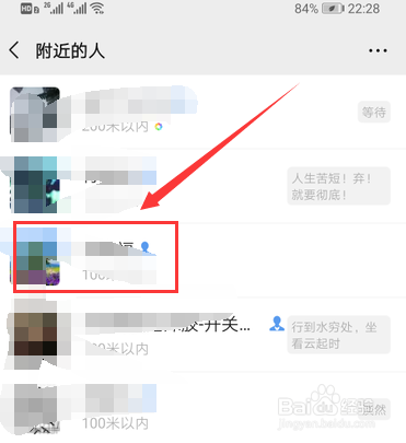 怎样用whatsapp加好友,whatsapp加好友怎么加?