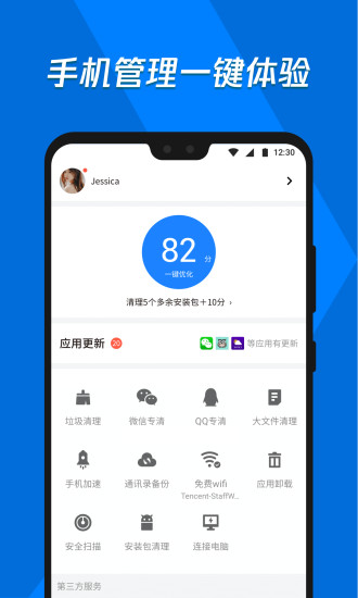 ios下载应用宝后怎么安装,ios下载应用宝后怎么安装到桌面